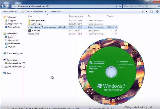 Как сделать установочную флешку на windows 7