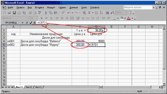 Формулы Excel